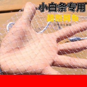 白条专用鱼网飞盘式撒网手抛网半指小网白条专用单层易撒捕鱼神器