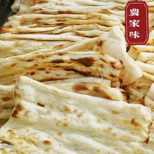 苏北沭阳特产朝牌饼咸潮牌香葱朝牌碳烤牌