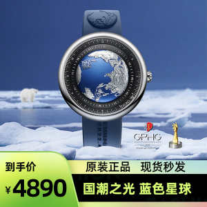 ciga design玺佳机械表u系列防水时尚潮流高端男女蓝色星球地球表
