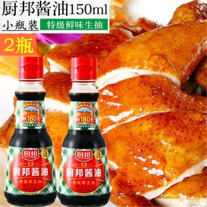 美味鲜酱油厨邦小瓶