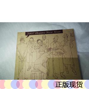 正版贺友直画老上海三百六十行 2007贺友直不详2007-00-00