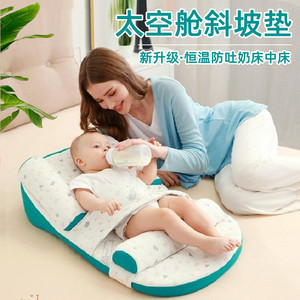 婴儿防溢奶斜坡垫枕防吐奶哺乳枕侧睡床中床宝宝躺睡喂奶抱娃神器
