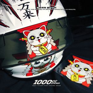 1000cc创意车贴 原创马奎斯招财猫头盔卡通贴 装饰反光防水车贴