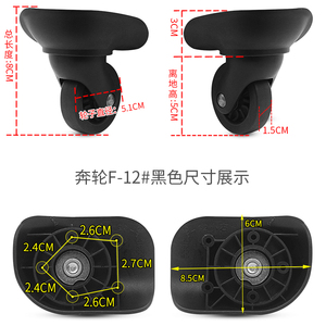 20寸24寸28寸美旅R91拉杆箱行李箱轮子配件奔轮F-12小原装万向轮