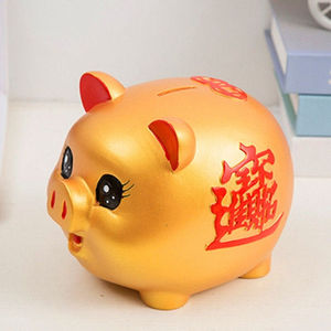 金猪存钱罐猪猪儿童防摔硬币创意2019加大号小猪储蓄罐可取可进可