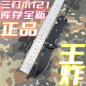 正品三刃木t21库存全新老刀折刀涂层黑多功能刀高硬度锋利户外