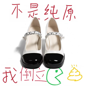 miu家小香风法式玛丽珍鞋女中跟2024新款黑白厚底粗跟单鞋小皮鞋