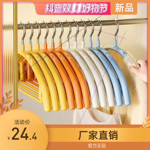 天辰衣架【10支】110克高锰钢浸塑无痕防滑半圆衣架加粗干湿两用