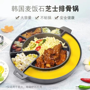 韩国芝士排骨锅电磁炉通用多格鸡蛋糕锅奶酪詹姆斯牛排锅烤盘不粘