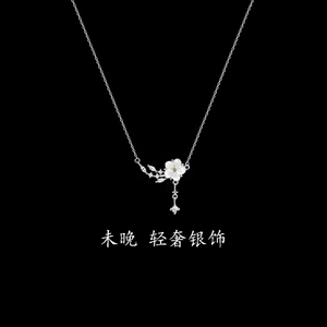 新加坡【设计师】s925纯银桃花项链女小众设计花朵锁骨链女毛衣链