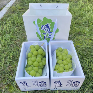 阳光玫瑰葡萄晴王香印青提子净重3.5斤整箱礼盒装新鲜水果4环闪送