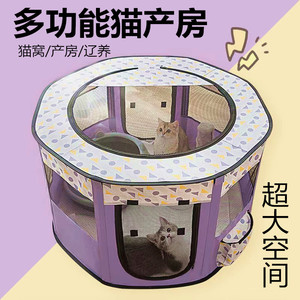 猫生育产房封闭式猫怀孕宠物繁殖箱狗妈妈生产用品全产床产箱帐篷