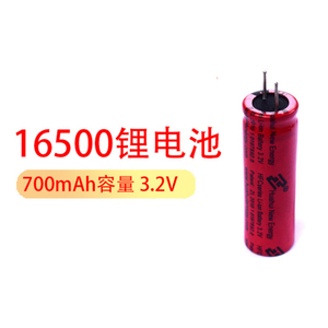 电容式电池  3.2V 1650 700MAH 铁锂航模锂电池 磷酸铁动力锂电池