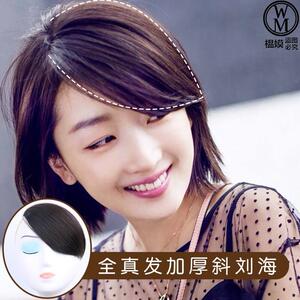 斜刘海假发片 真人发丝假发女流海  头顶三七分中分 加厚刘海发片
