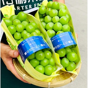 阳光玫瑰晴王青提新鲜水果无籽提子整箱3斤礼盒装