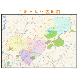 广州市从化区行政区划地图高清定制2022城市交通卫星办公室挂图
