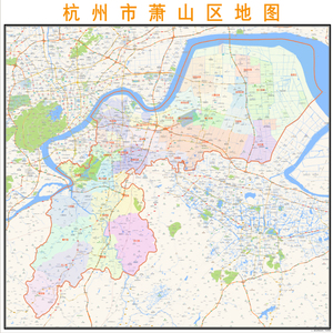 杭州市萧山区行政区划地图高清定制2020城市交通办公会议室挂图