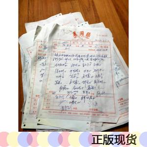 正版汤金土医师处方19张汤金土张同泰2011-01-00