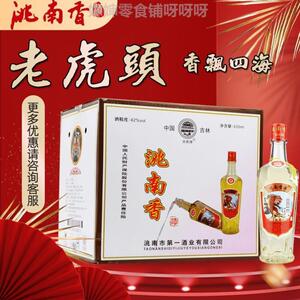 东北纯粮酿造白酒浓香型洮南香六棱老虎头42*度简装口粮酒430m
