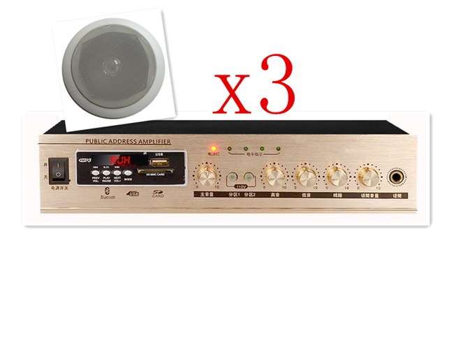 lesusb-50a定压功放背景音乐壁挂音箱室内专业分区蓝牙店铺明装校