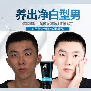 护肤保养_男士保养皮肤的护肤品_男士如何护肤保养