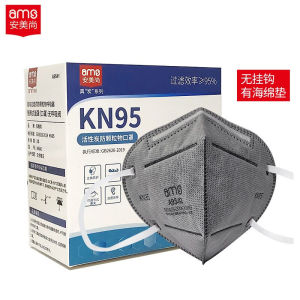 安美口罩