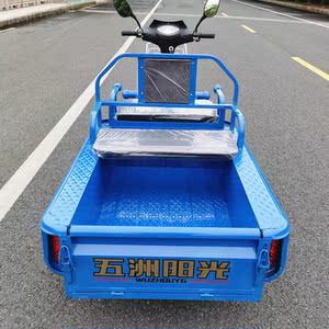 小电动三轮车拉货平板
