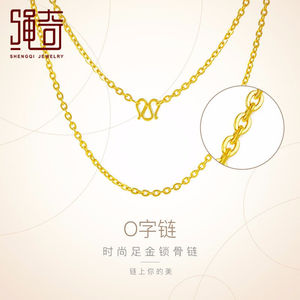 绳奇黄金项链女款吊坠足金999肖邦链结婚首饰绞丝链金链子锁骨链