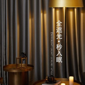 海宁许村窗帘布