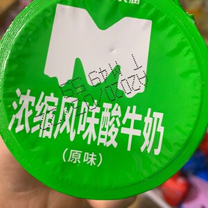 包装 塑料包装容器 塑料包装杯 天润浓缩酸奶杯