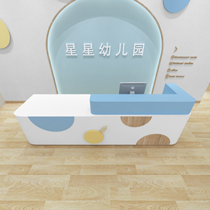 少儿培训艺术收银教育机构咨询台接待幼儿园吧台定做森书旗舰店990