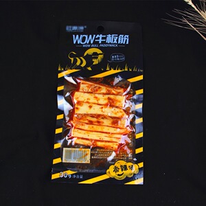 板筋零食26gx20袋香辣味甜辣味手撕牛筋辣条即食熟食端味捷旗舰店