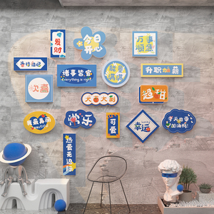 网红打卡奶茶甜品店铺创意拍照区贴画纸装饰背景墙面布置道具