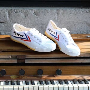 飞跃立定跳远鞋