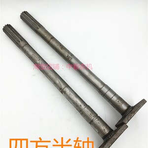 四方半轴一卡/二卡拖拉机四方半轴金葛世杰曙光衡x拖桑铼特配件