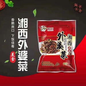 厨聪湘西外婆菜半成品袋装湖南正宗下饭菜官方旗舰店香辣徐州特产