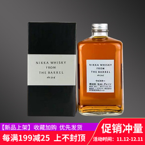 nikka系列余市一甲调和威士忌日本原酒51.4度洋酒500ml瓶装无盒子