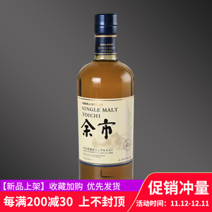 nikka系列余市无年份日本单一麦芽威士忌700ml45度洋酒瓶装无盒子