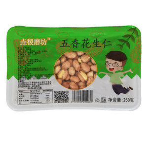 盒装多味花生米