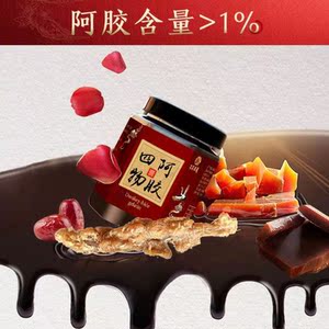 000人付款淘宝电视同款独们益寿膏独门益寿膏电视同款正品直销余江