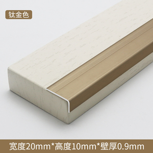收边条木地板压条香槟色l型衣柜t压边条on金色收口条tb411637104620