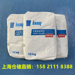 可耐福填缝料10kg防水接缝防开裂石膏粉腻子粉石膏板填缝剂正品热