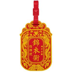 古代腰牌卡套大内侍廷免死东厂兵马大元帅御卫宫品公交卡