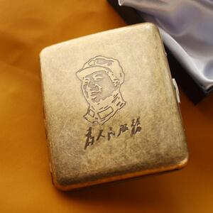 为人民服务青铜滚花复古烟盒20支便携随身不锈钢香菸个性烟盒刻字
