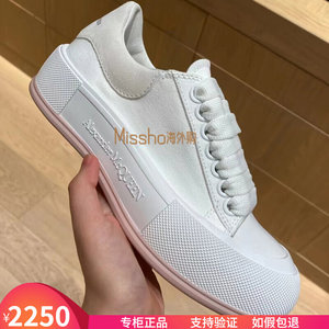 香港代购正品mcqueen麦昆小白鞋2022夏新款厚底帆布鞋女休闲鞋男