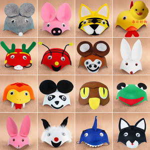 动物头饰卡纸夹子儿童帽子diy表演手工制作可爱角色幼儿卡通立体