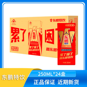 东鹏特饮纸盒装