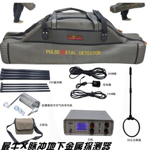 酷的店铺阿里巴巴为您推荐脉冲王金属探测器产品的详细参数,实时报价