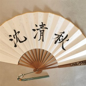 国画diy空白宣纸折扇中国风来图定做汉服古风题字纸扇子定制0人付款