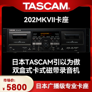 日本tascam 202MKVII磁带录音机卡座进口机器